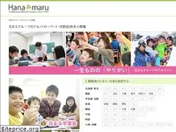 Sites similar to hanamarugroup-job.jp