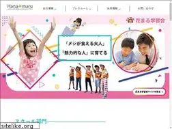 Sites similar to hanamarugroup.jp