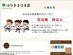 Sites similar to hanamaruhoikuen.jp