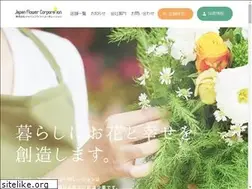 Sites similar to hanamatsu.co.jp