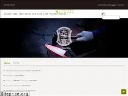 Sites similar to hanamatsuri.co.jp