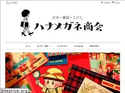 Sites similar to hanamegane.com