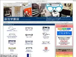 Sites similar to hanamegane.net