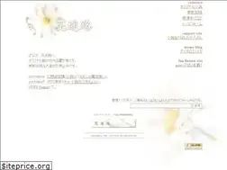 Sites similar to hanameiro.net