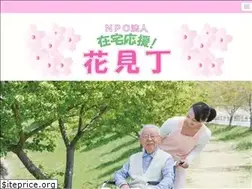 Sites similar to hanamicyou.jp
