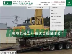 Sites similar to hanamidai.co.jp