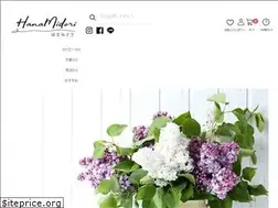 Sites similar to hanamidori.jp