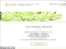Sites similar to hanamiduki-ink.com