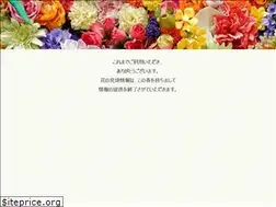 Sites similar to hanamigoro.jp