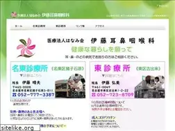 Sites similar to hanamikai.com