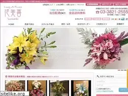 Sites similar to hanamiki.com