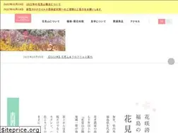 Sites similar to hanamiyama.jp
