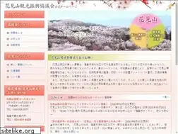 Sites similar to hanamiyama.net