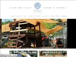 Sites similar to hanamizuki-hoikuen.com