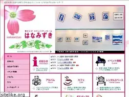 Sites similar to hanamizuki-kv.com