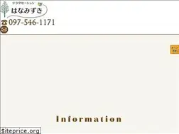 Sites similar to hanamizuki-oita.com