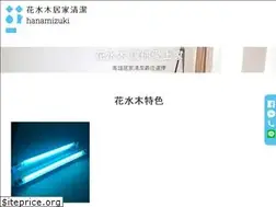 Sites similar to hanamizuki.com.tw