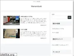 Sites similar to hanamizuki.org