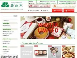 Sites similar to hanamizuki1991.com