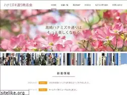 Sites similar to hanamizukidori.com