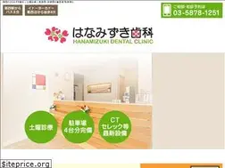 Sites similar to hanamizukishika-kasai.jp