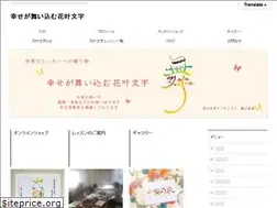 Sites similar to hanamoji-art.com