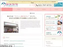 Sites similar to hanamomo-dc.net