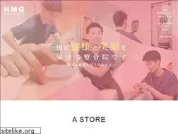 Sites similar to hanamomo.net