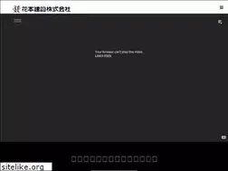Sites similar to hanamoto.co.jp