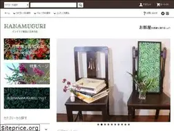 Sites similar to hanamuguri.com