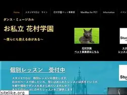 Sites similar to hanamura-gakuen.com