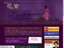Sites similar to hanamurasaki.net