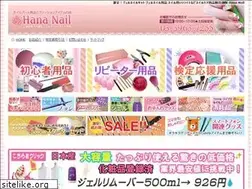 Sites similar to hananail.jp