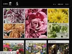 Sites similar to hananao.com