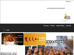 Sites similar to hananeh.co