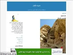 Sites similar to hananeha.blogfa.com
