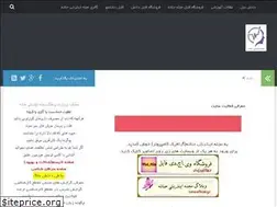 Sites similar to hananevhd.ir