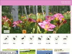 Sites similar to hanano-sato.jp
