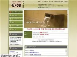 Sites similar to hanano-yu.net