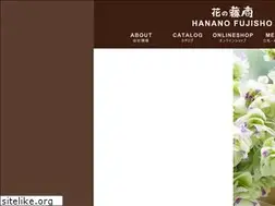 Sites similar to hananofujisho.com