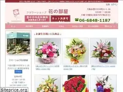 Sites similar to hananoheya.com