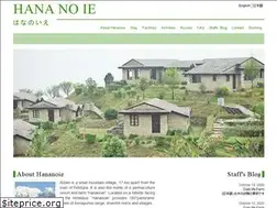 Sites similar to hananoie-nepal.com