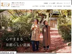 Sites similar to hananoie.gr.jp