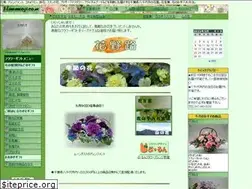 Sites similar to hananoji.com