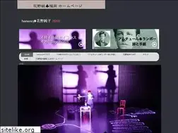 Sites similar to hananojtheater.com