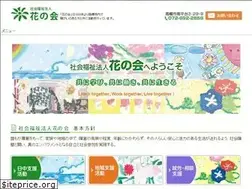 Sites similar to hananokai.info