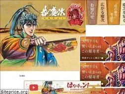 Sites similar to hananokeiji.jp