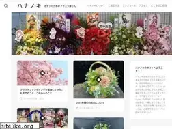 Sites similar to hananokicafe.jp