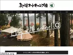 Sites similar to hananoko-camp.jp