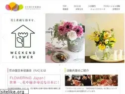 Sites similar to hananokuni.jp